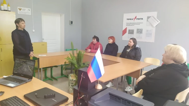Родительское собрание.